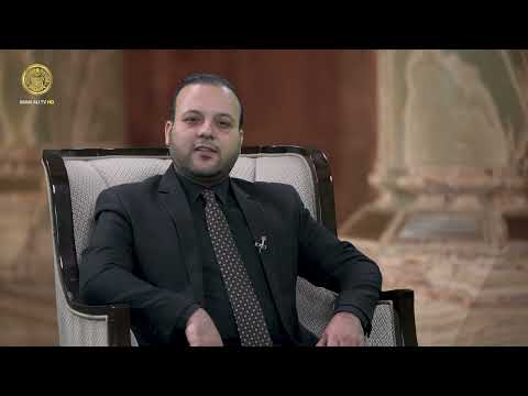 ⁣الطف قراءة جديدة _ الحلقة ( 8 )