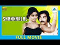 Shankarlal 1981 Tamil Full Movie Kamal Haasan Sridevi Full HD
