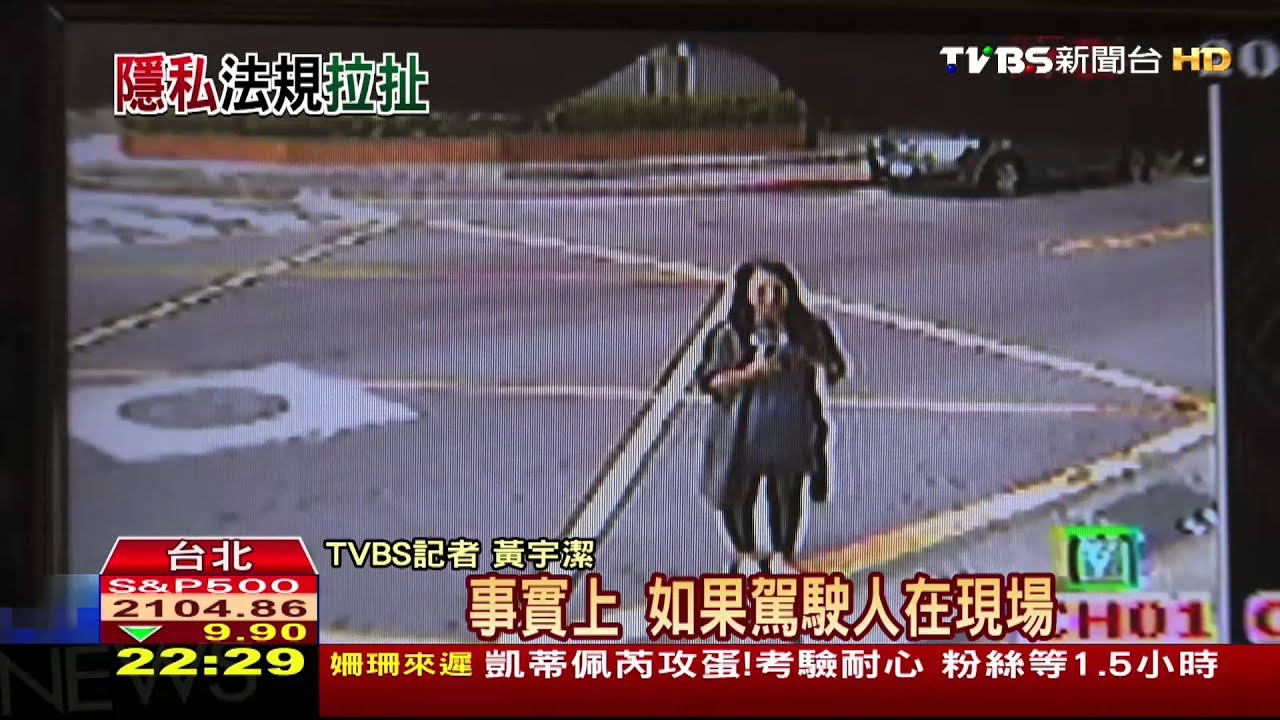 ​監視器取締違停　民：有如侵犯隱私被監視