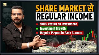 Regular Income from Share Market in Bank Account