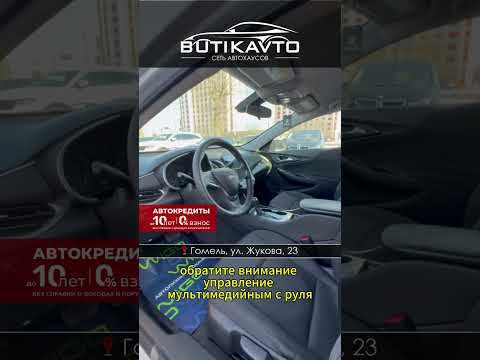 фото chevrolet malibu ix рестайлинг 0