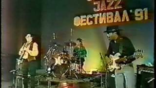 Jimmy Dawkins. "Feel So Bad" (Like a Ball Game on a Rainy Day) Skopje 1991.