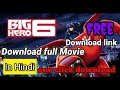 Big Hero 6 Hindi Download