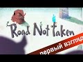 Первый взгляд: игра ROAD NOT TAKEN [Милый рогалик] ps4 games 