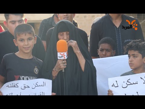 شاهد بالفيديو.. منازل مهددة بالإزالة لوجودها على مشروع سككي، ومسنة تقول (سوولنه ﭼارة) #المربد