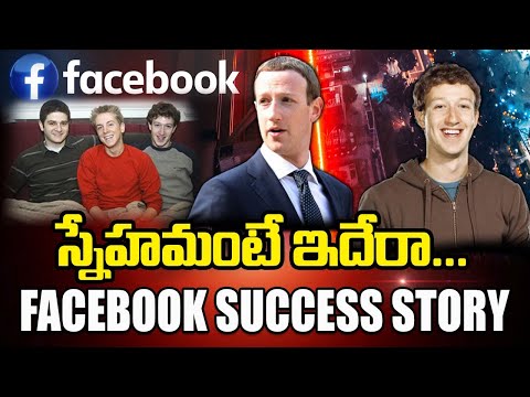 FACEBOOK SUCCESS STORY | Mark ZugalBarg Biograohy | Facebook
