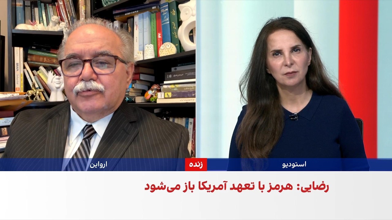 رضا گوهرزاد: فشار آمریکا بر چین می‌تواند جمهوری‌اسلامی را به سوی مذاکره سوق 