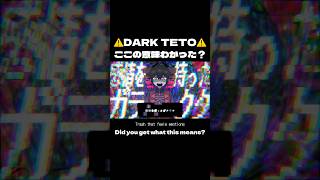 really? #music #vocaloid #オリジナル曲 #重音テト #ボカロ #dtm #utau