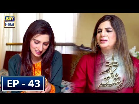 Dard Ka Rishta Episode 43 - 26th June 2018 - ARY Digital Drama