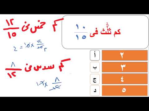 تأسيس اينشتاين | المحاضرة رقم 6