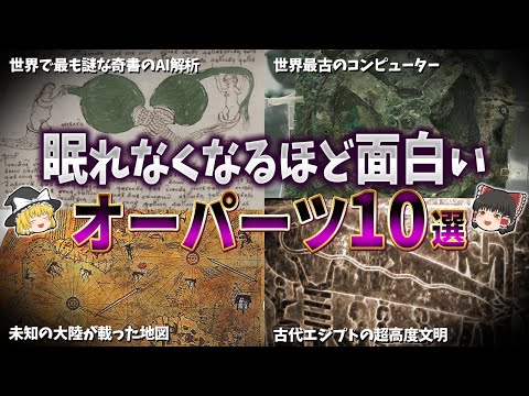 錬金術:400年の時を経てついに明らかになる重大な秘密