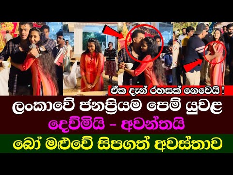 “Heartwarming Moment: Keshan’s Loving Hug for Nayanathara After Birthday Cake”