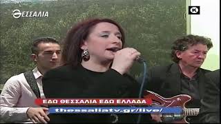 ΕΔΩ ΘΕΣΣΑΛΙΑ ΕΔΩ ΕΛΛΑΔΑ 27 02 2022