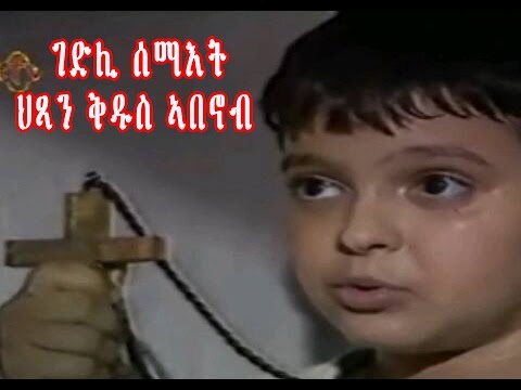 download lagu mp3 mp4 Abanoub, download lagu Abanoub gratis, unduh video klip Abanoub