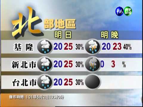 2012.05.02 華視晚間氣象 吳德榮主播