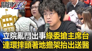 [問卦] 黑熊事件告訴我們什麼道理