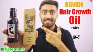 Beardo hair growth oil review in hindi  Uses How t