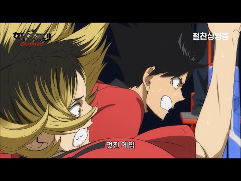 [극장판 하이큐!! 쓰레기장의 결전] 스페셜 예고편