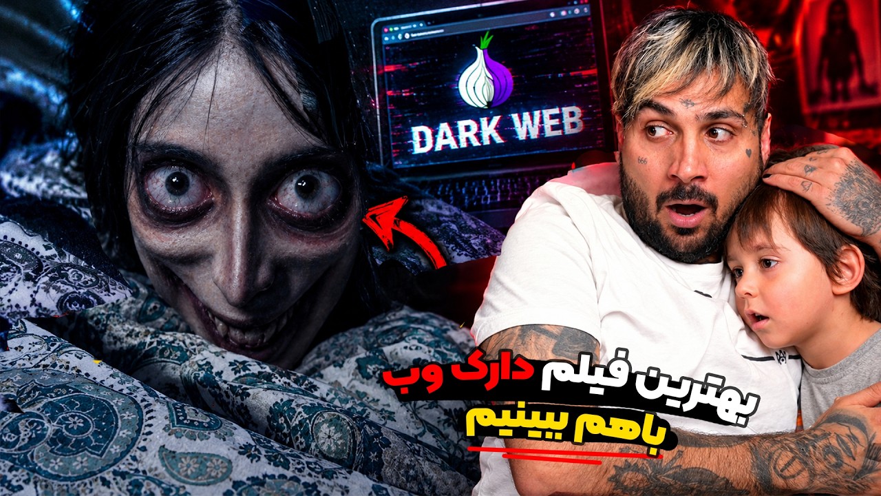 Real Footage BACKROOMS | واکنش به فیلم کوتاه بکروم و بهترین فیلم‌های امسال