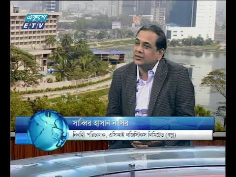 একুশে বিজনেস দুপুর ০৫ এপ্রিল ২০১৮। আলোচক: সাব্বির হাসান নাসির।