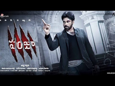 #PAVANKALYAN  Panja Title Video Song ll Panja Movie ll Pavan Kalyan ll All In One
