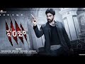 PAVANKALYAN Panja Title Video Song Ll Panja Movie Ll Pavan Kalyan Ll All In One