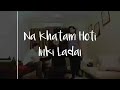 Meri Bhen Mara Bhai Na Khatam Hoti Enki Ladai Rimorav Vlogs