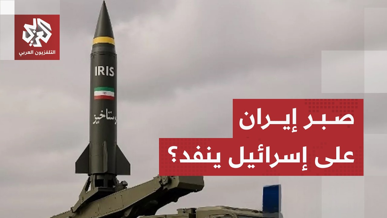 صبر إيران ينفد.. خرق وقف إطلاق النار ينذر بتحركات عسكرية ضخمة وطهران تهدد بال?