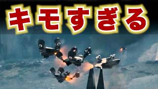 【ARC Raiders】キモすぎる