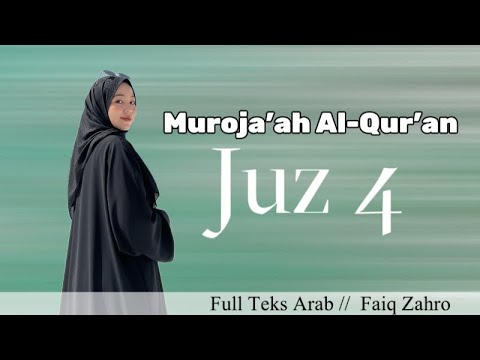 Muroja’an Al-Qur’an Juz 4 Full