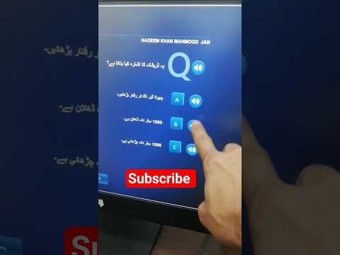 Sharjah Driving 🚘Theory Test #shorts🚘🚙🛻