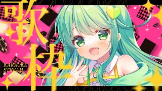 【歌枠】土曜日だー！いっぱい歌うよー！【チョま】#歌枠 #多声類 #両声類 #Vtuber #Vsinger #shorts
