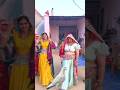 आ जाइयो मेरे यार तू बन के Meenu Trending Ytshorts Shortsdance