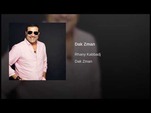TÉLÉCHARGER CHEB GHANI DAK ZMAN CHEB DAK TÉLÉCHARGER ZMAN GHANI