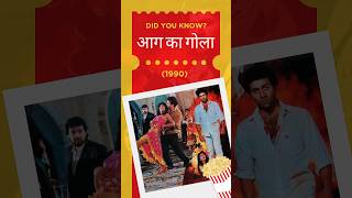 Download lagu आग का गोला (1990) @Didyouknow_oldmovies mp3 Download lagu आग का गोला (1990) @Didyouknow_oldmovies mp3