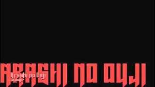 Arashi no Ouji [Lyrics]