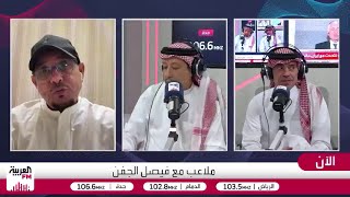 الجفن: العقد ثم العقد ثم العقد هو سبب ما يحدث للشباب