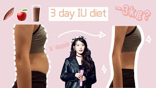 I TRIED IU DIET FOR 3 DAYS | How to lose weight fast without exercise | KPOP DIET | VLOG🍎