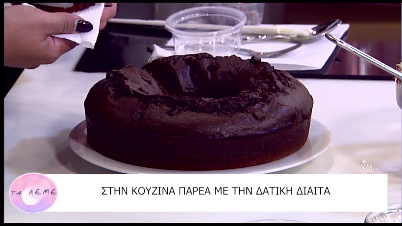 Τα Λέμε - Δατική 2