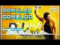 Ala Vaikuntapuramlo Songs Ala Vaikuntapuramlo DJ Song Ala Vaikuntapuramlo Title Gopalapuram DJ S