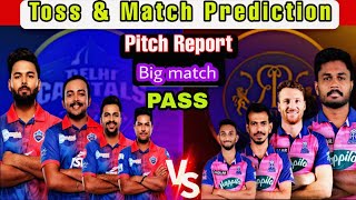 IPL 2022 | RR vs DC Match Prediction Match-34 | Toss prediction pitch report analysis | 22 April |