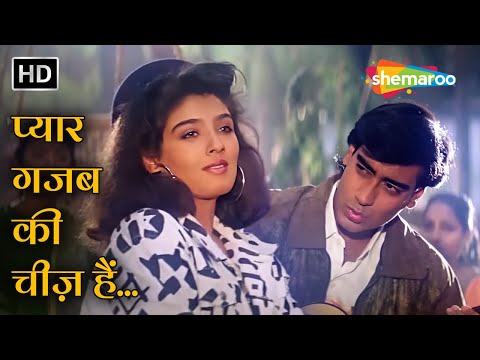 Tere Mere Pyar Ka Kissa Chalta Hai | Kumar Sanu | Ek Hi Raasta (1993) | Raveena Tandon | Ajay Devgn