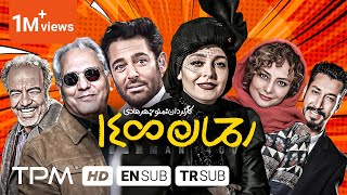 Film Rahman 1400 | Iranian Comedy Full Movie