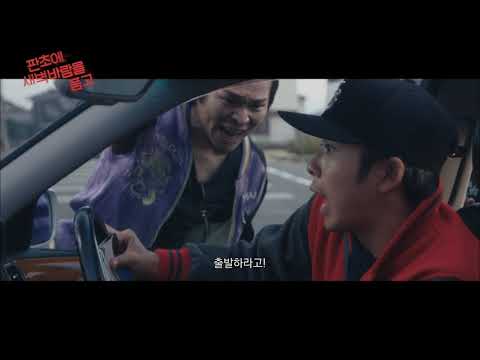 시네마캐슬 상영작 [판초에 새벽바람을 품고] 예고편 🎬 예고편