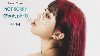 이영지 - NOT SORRY (Feat. pH-1 / Prod. by Slom) 