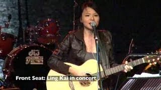 Ng Ling Kai in concert (Pt 3)