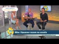 Dzień Dobry TVN Biba I Spenner Na Jednej Scenie
