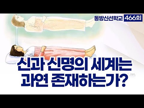 기초(숨) 수행과정