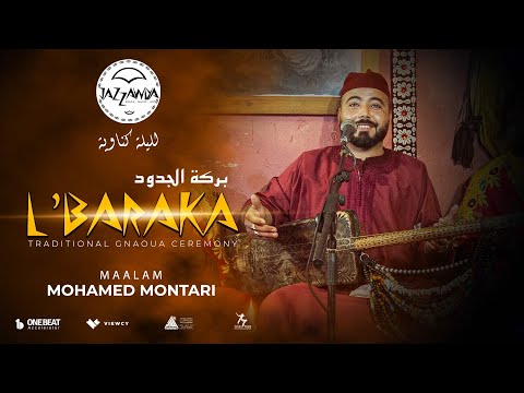 Maallem Mohamed Montari - bacha Hamou   (Red session) | Barakt Jdoud Lila