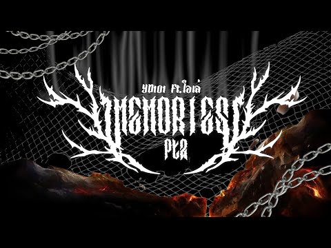 YD101 - Memories Pt.2 (ความทรงจำ) ft.@aphroditeantisocial 